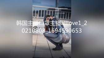 无套女上1