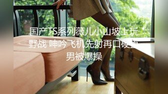 女神放飞自我~100%心动感觉【anna102】多种道具自慰~一晚狂撸，俏丽江南小美女，让人秒硬