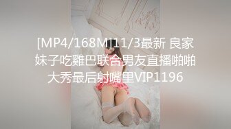 [MP4/1.22G]9-7利l哥探花 今夜约啪文静女孩，被大鸡巴插出白浆，中途摘套内射，不讲武德