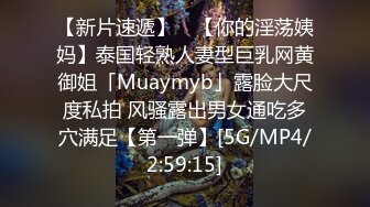 [MP4/ 460M] 极品蜜桃肥臀健身教练发浪约我吃饭没想到吃完饭就把我！