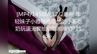 [MP4/1450M]12/2最新 年轻妹子小雅每晚跟他的小哥吃奶玩逼无套抽插啪啪啪VIP1196