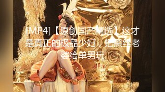 91大神仓本C仔沙发上干性感漂亮黑丝情趣装美女,鸡巴太大操的女神说：我受不了了你快点吧,不行了,你这样我更痛,给我吧,快,快