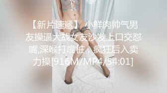 [259LUXU-1335] ラグジュTV 1318 『結婚前に冒険がしたくて…』彼とのセックスに満足できず入籍前に思い切ってAV出演！快楽に満たされたい、じっくりイってみたい。アラサーを迎えた身体は