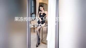 百度云泄密流出淘宝买来两件性感的情趣内衣让漂亮媳妇穿上草逼样子特淫骚