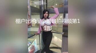 老公出差查岗-正在被操的老婆全程电话直通企图蒙混过关