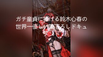 《极品CP?魔手?外购》国内某潮牌服装城大神藏匿女厕隔间板缝中连续偸拍多位漂亮小姐姐方便~笑容甜美明星气质美女也要尿尿的