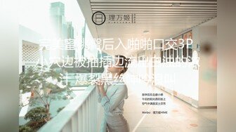 大像传媒之直搗女粉家給錢就做-娜娜