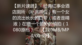 [MP4/655M]9/5最新 公主为爱任性脾气遭报复被无套爆操呻吟刺激胴体爽翻VIP1196