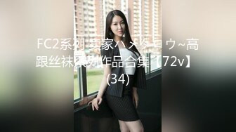 【极品长腿女神】6.13超顶开档黑丝高挑酥乳尤物 被小伙坚硬粗屌疯狂输出 顶宫激挛榨汁女神 口爆淫靡吸阳采精