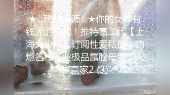 坑神逆天作品传统旱厕偸拍超多女人方便各个年龄段都有看点十足有极品B不知道用什么做的掩护盯着镜头也没发现 (1)