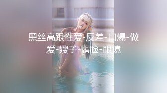 广州22岁身材火辣姑娘，饱满的乳房揉起奶子来QQ弹，鲜美的鲍鱼 摸着阴蒂发骚诱惑着哥哥们！