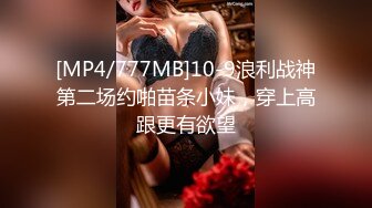 厕所强制后入175长腿合租室友