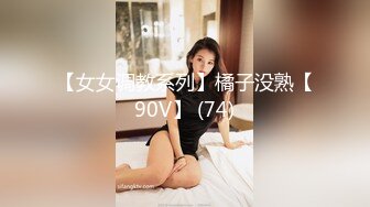 2024年4月新流出秀人网【雨儿酱（雨儿baby）】极品美女 珍珠情趣 大尺度漏点 奶子真美，奶子真白真大！ (2)