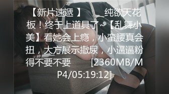 Al&mdash;抖音网红 口爆吃精