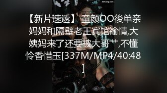 【哥现在只是个传说】十点半美女场仙丹虽好不可多吃，黑丝妹子温柔配合玩起来