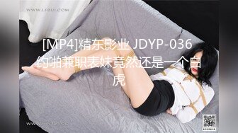 [MP4/ 495M]   极品酒窝美女恩爱小夫妻居家诱惑  舌吻调情很享受  情趣内衣丁字裤  舔屌骑在身上磨蹭