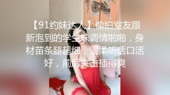 《最新泄密✅反差尤物》推特极品网红巨乳双女神【九儿温柔妹妹 璐璐】合体定制私拍，姐妹系列之风韵的教师 (4)