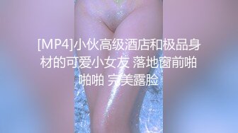 极品小少妇露脸穿上性感的黑丝高跟让大哥玩逼，撅着屁股给大哥舔乳头吃鸡巴，激情上位各种抽插表情好骚刺激