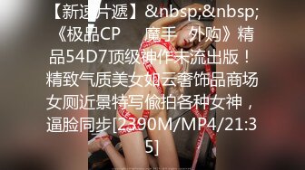 [MP4]STP30711 优秀情侣典范！【宠你的芭比】女神骚男屌大 卖力花式啪！肤白貌美，骚逼真会玩 VIP0600