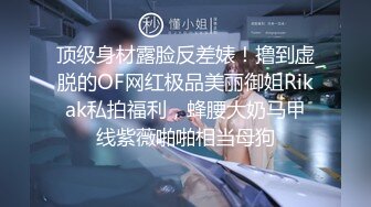 萝莉社 上门技师的泰式按摩 前例腺排毒法