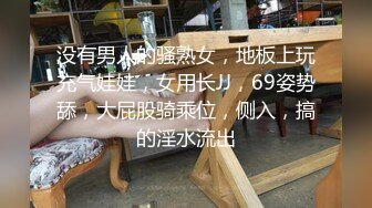 【爱情丶故事】专攻人妻良家，开房鸳鸯浴操逼