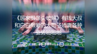 揭秘AV女的性爱观