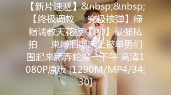 [MP4/ 744M]&nbsp;&nbsp;高挑模特美少妇女上位无套暴力打桩 后入多姿势插到底 爽的死去活来的叫