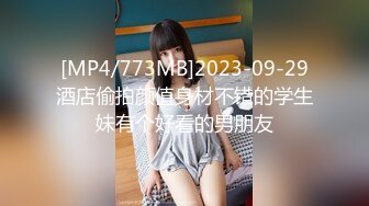 [MP4/ 212M]&nbsp; 研学旅行时偷拍女同学洗澡,挺爱干净的一个女孩,洗澡的时候把内衣和袜子都洗干净了