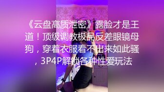 女大生反差女奴指挥任务