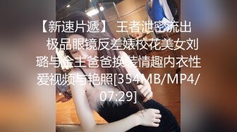 [MP4]18岁梦涵❤️：今晚小P孩拼了命练习，两小时狂射了三次，还是逃不过三分钟啊 ，梦涵被腹肌哥肏得彻底爽翻，又被内射！