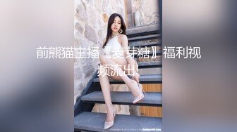 韵味漂亮妈妈 就这样快一点别停 儿子深一点深一点 阿姨被操到屁水 电逼喷尿连屎都出来了