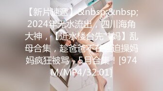 [MP4/ 2.96G] 在宾馆约好身材混血美女 丰满肉肉大长腿超短裙 趴在床上这美景销魂啊受不了扛起美腿啪啪