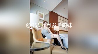 嗨翻女上位 让我们一起摇摆