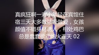 [MP4/ 633M] 修身包臀制服小姐姐风情十足 苗条美腿精致肉体洗完澡后黑丝情趣撩的挡不住鸡巴硬邦邦