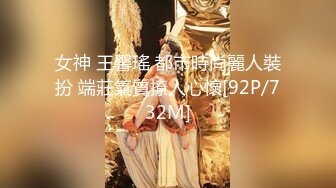 女神 王馨瑤 都市時尚麗人裝扮 端莊氣質撩人心懷[92P/732M]