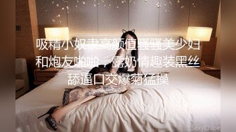 自己拿着手机拍后入的少妇