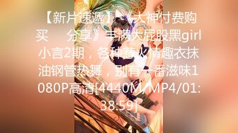 [MP4/ 571M] 清纯白虎美少女天花板级白虎女神米胡桃黑丝JK，自慰的时候就想要哥哥的大肉棒捅进来