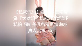 后入骚女友完美叫声~