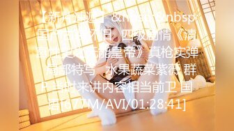 [MP4/ 704M] 高颜值极品女神~娜娜和闺蜜一起下海~激情裸秀，露三点，让人嘎嘎喜欢