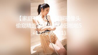 TMP0073 坏坏 女教师家访学生被干爆 天美传媒