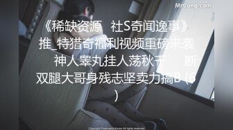 [MP4/ 294M] 劲爆核弹！高端泄密流出超级漂亮温文儒雅大美女贾雯淫靡媚态吃肉棒