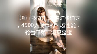 老虎直播八两金土豪哥哥SM啪啪美少女普通话