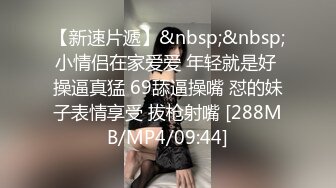 [MP4/ 562M]&nbsp;&nbsp;广西百色小橙子：哦哦哦爸爸， 好爽呀，你又射人家里面啦，好坏啊。叫声像相声一样，迷人又风骚！