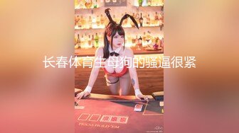 [MP4]STP25087 顶级黑丝美腿爆乳女神，诱惑指数9分，情趣套装吊带丝袜，露出美臀跪着摇摆，揉搓多毛骚逼，浪叫呻吟说骚话，尿尿在脸盘里 VIP2209