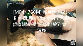 MD0077饥渴少妇勾引猛男家教老师 沈芯语