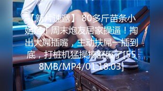 [MP4/928MB]主营户外，喜欢刺激【小温柔】，约情人驱车到无人区，车震内射，回到酒店性欲再起，骚逼真是个榨汁机