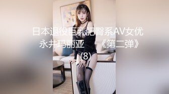 大鸡巴操美臀女神，西安