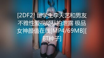 《淫妻控秘福利》微博极品F罩杯巨乳韵味人妻【又一个西西】299门槛私拍视图，白皙性感大长腿啪啪销魂淫叫