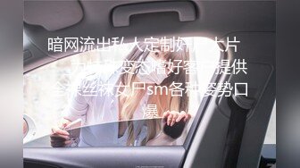 ★☆【温柔端庄】★☆⭐人前淑女 人后淫荡 这算是反差么？一线天白皙高冷御姐，极品身材中出，腰部没一点赘肉，在安全通道轮奸母狗 (2)