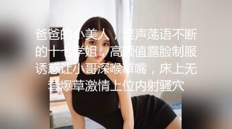 夜市摊上拍到的一个妹子 阴唇有点黑毛毛不多 原档无水印